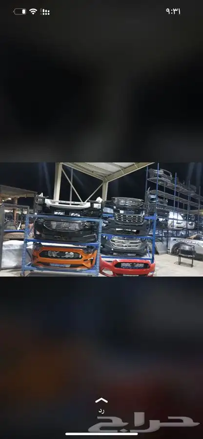 تشليح فورد رابتر 5