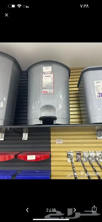 سطول زباله نفايات زباله 14