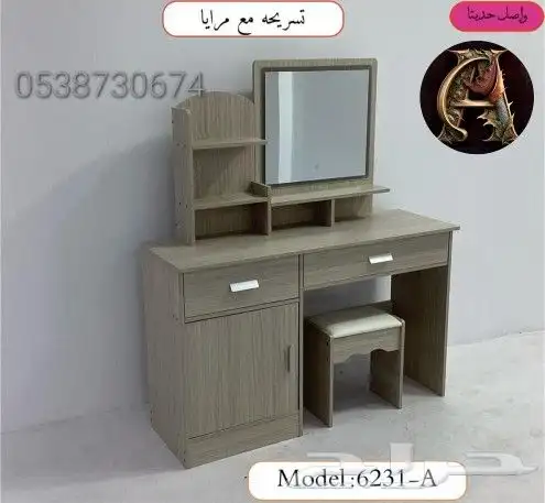 واصل حديثا تسريحه يتوفر جميع الوان ولمقاست تفصيل جميع اشكال 6