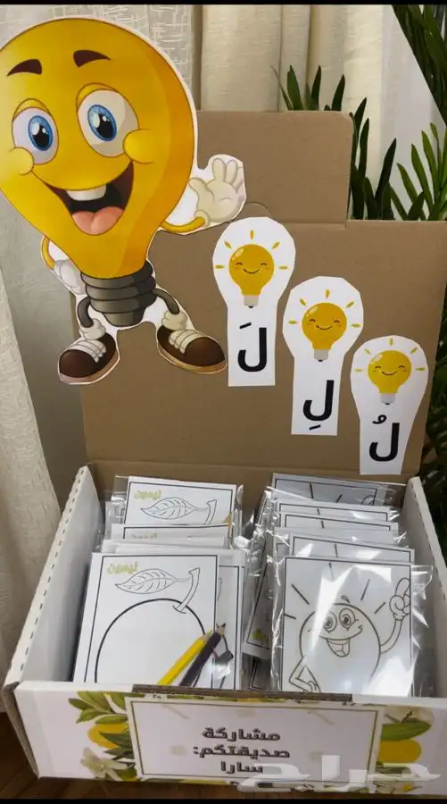 توزيعات لجميع المناسبات (اعراس  مواليد  مدارس..بأسعار ممتازه 24