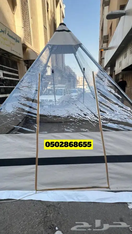 خيمة على شكل هرم بدون أوتاد 0