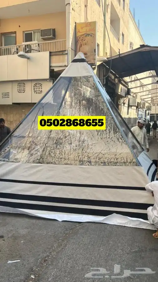 خيمة على شكل هرم بدون أوتاد 3