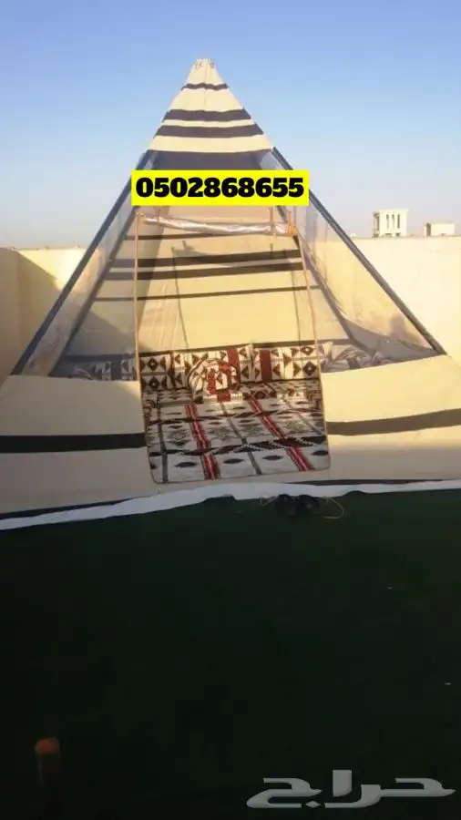خيمة على شكل هرم بدون أوتاد 1