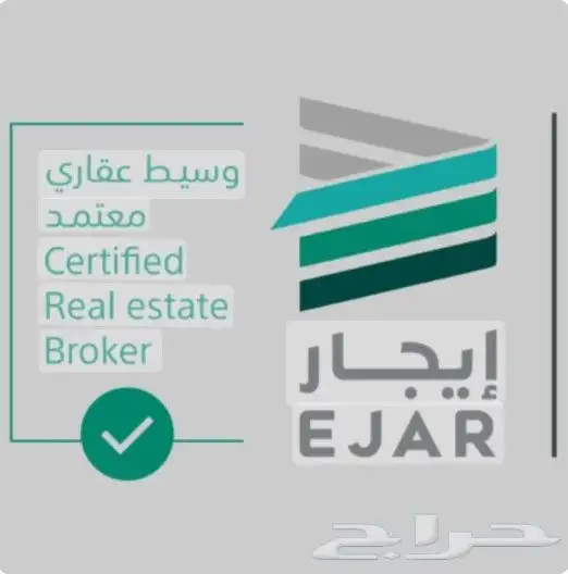 عقد إيجار اكتروني 0