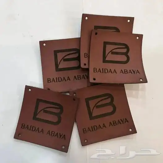 بكج عبايات 2