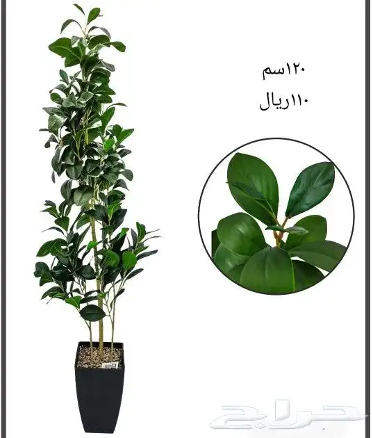 شجر صناعي 6