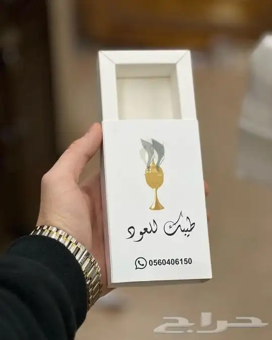 طباعة بوكسات وأكياس بخور وعطور 1