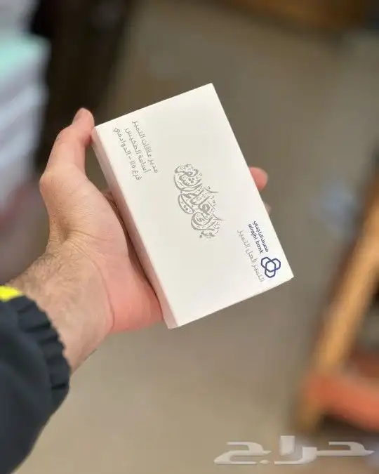 طباعة بوكسات وأكياس بخور وعطور 2