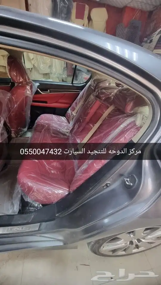 تنجيد مراتب الكزس جي اس 350 2