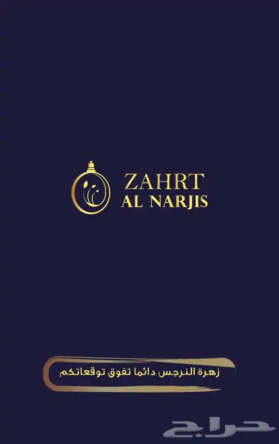 مصمم شعارات وبوستات اعلانية 13