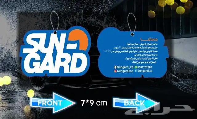 استمتع بأجواء مميزة أثناء قيادتك احصل على فواحات السيارات 5