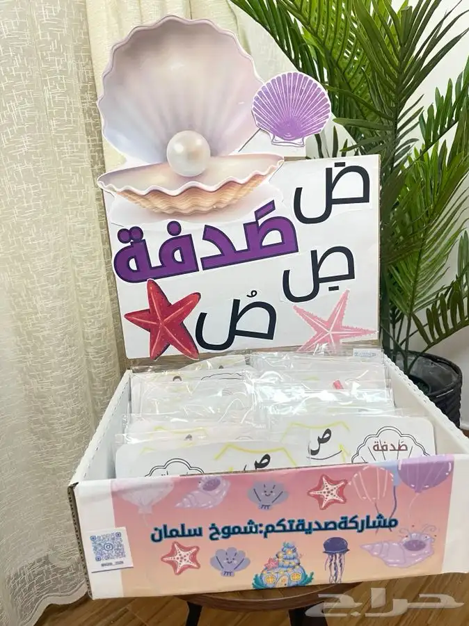 توزيعات لجميع المناسبات (اعراس  مواليد  مدارس..بأسعار ممتازه 20