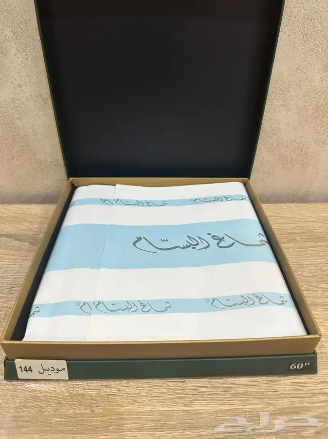 شماغ البسام بيج 2