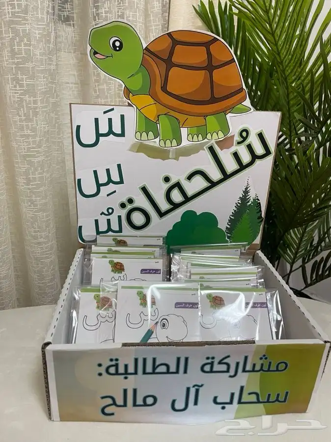 توزيعات لجميع المناسبات (اعراس  مواليد  مدارس..بأسعار ممتازه 25