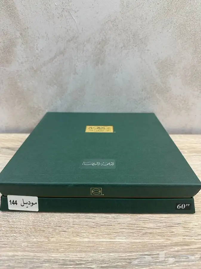 شماغ البسام بيج 3