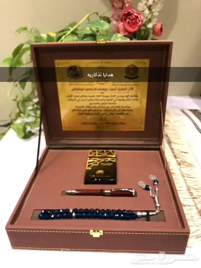 دروع تخرج وهدايا خاصة وعامة 1