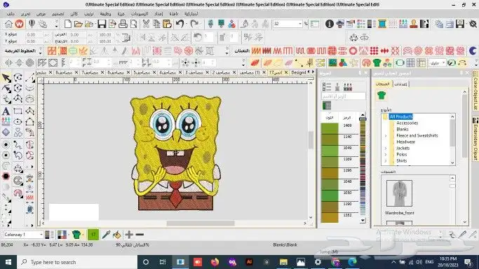 تصاميم مكينة تطريز جاهزه وحسب الطلب 34