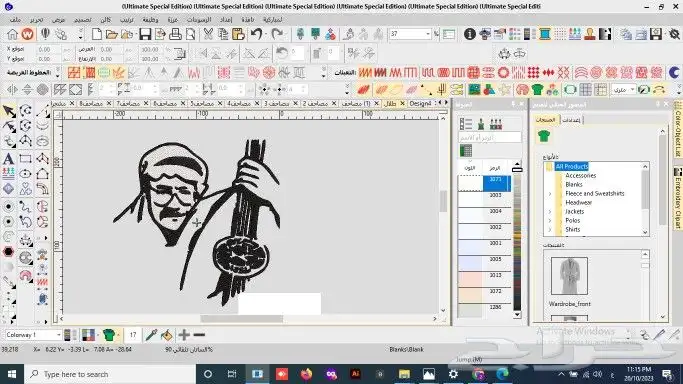 تصاميم مكينة تطريز جاهزه وحسب الطلب 28