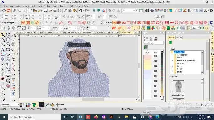 تصاميم مكينة تطريز جاهزه وحسب الطلب 15