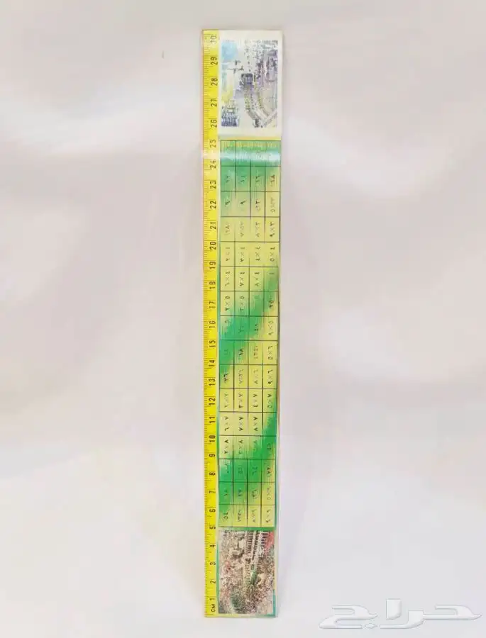 مساطر الزمن الجميل 2