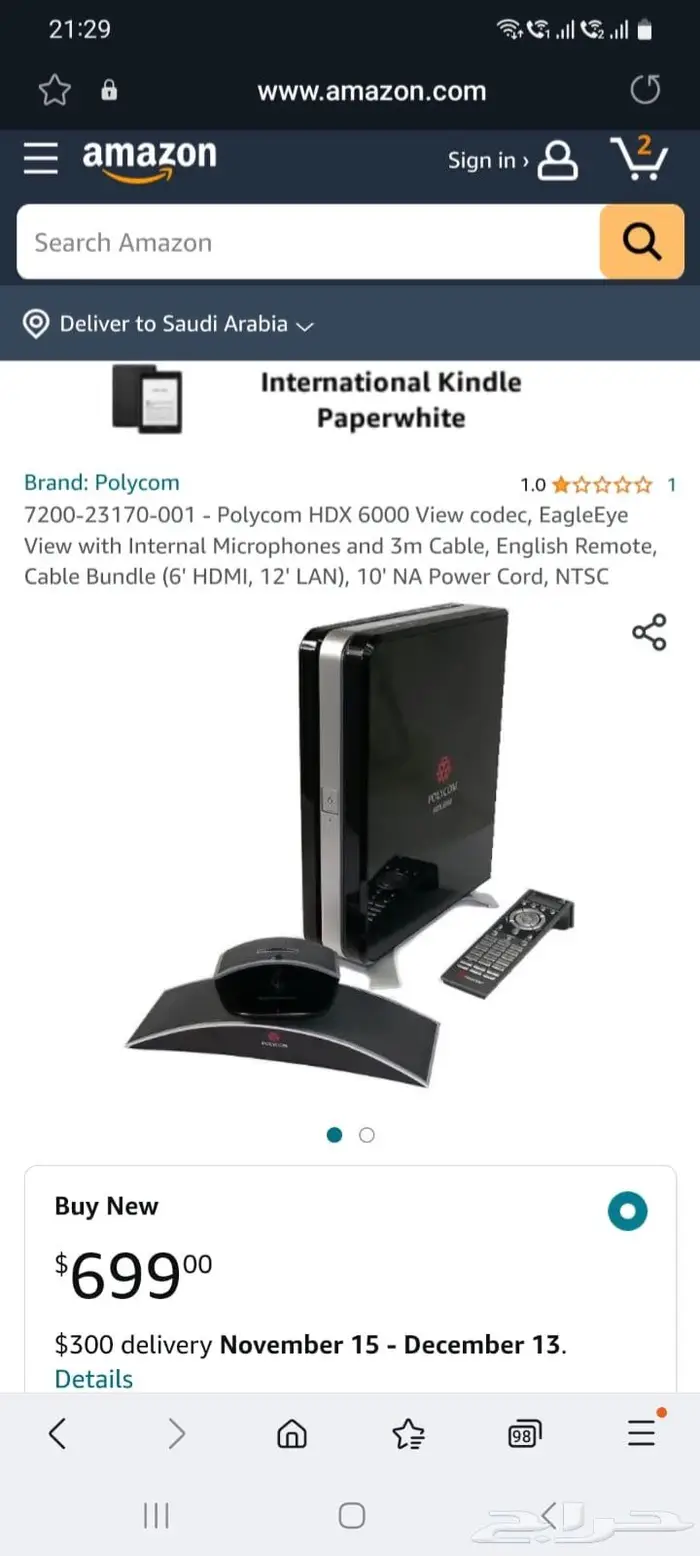 اجهزة قاعات اجتماعات ومؤتمرات ومحاضرات وميديا 6