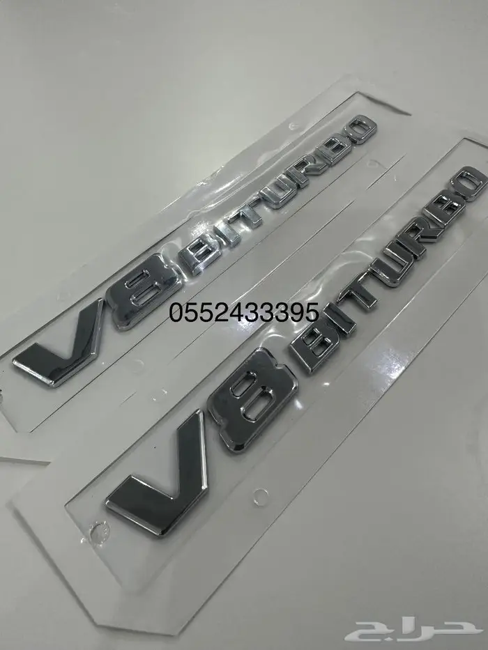 علامات V8 BITURBO للرفارف 1