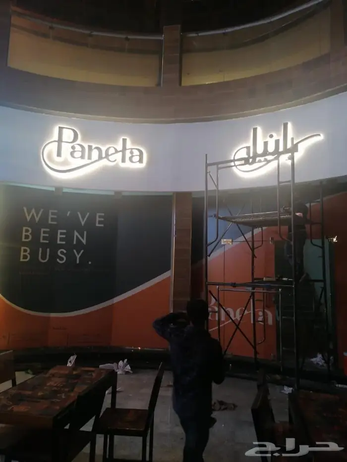 خطاط لوحات حروف بارزة كلادينج 4