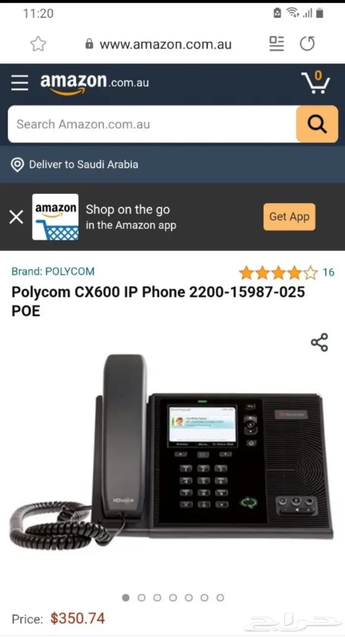 اجهزة قاعات اجتماعات ومؤتمرات ومحاضرات وميديا 8