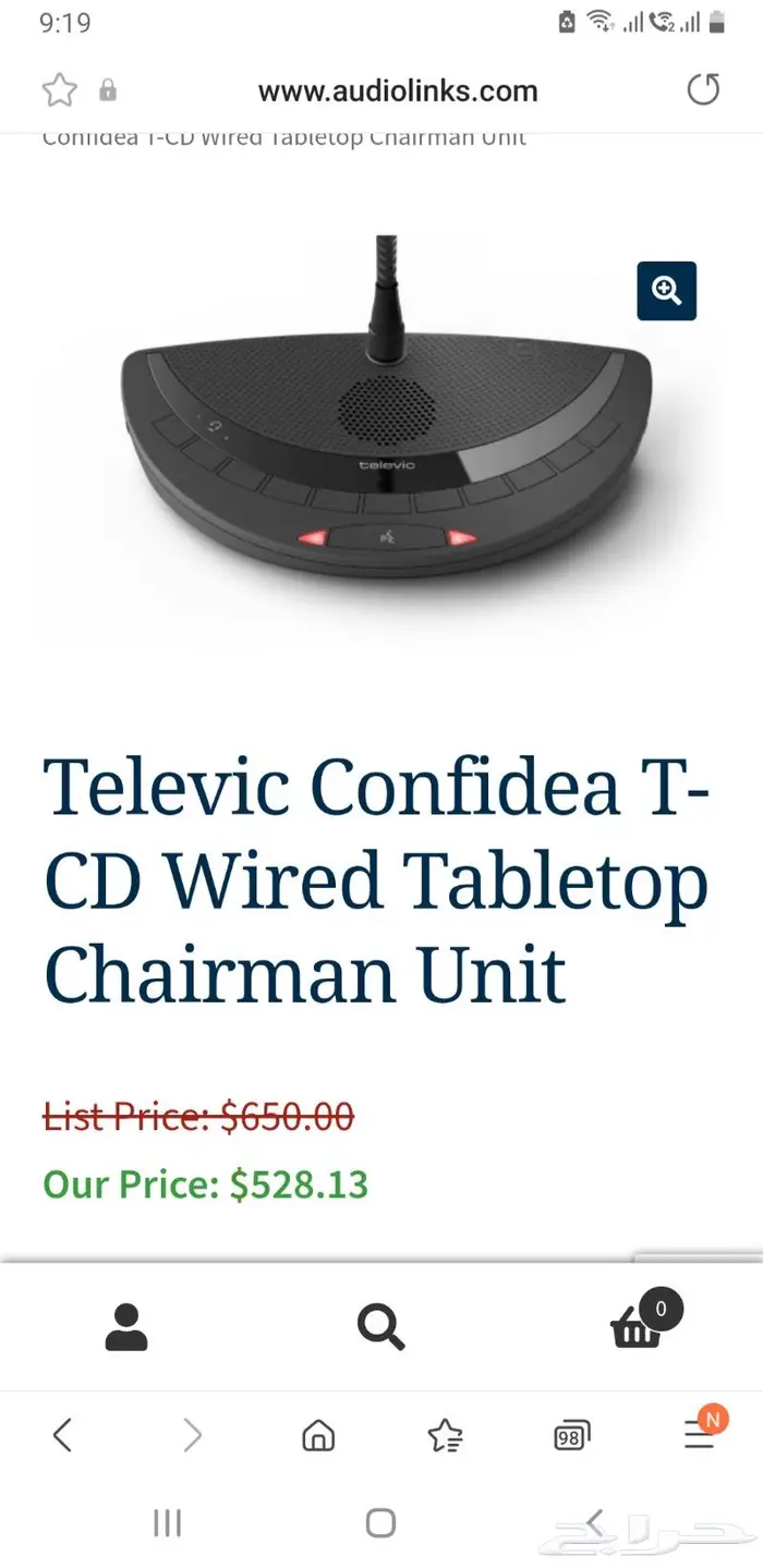 اجهزة قاعات اجتماعات ومؤتمرات ومحاضرات وميديا 7