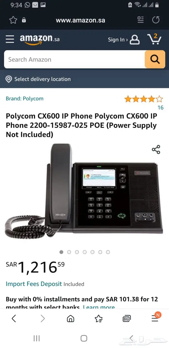 اجهزة قاعات اجتماعات ومؤتمرات ومحاضرات وميديا 9