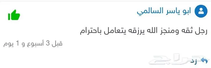 فحص سيارات. فحص مواتر معتمد بالقريات 10