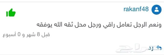 فحص سيارات معتمد فحص مواتر معتمد بالقريات 8