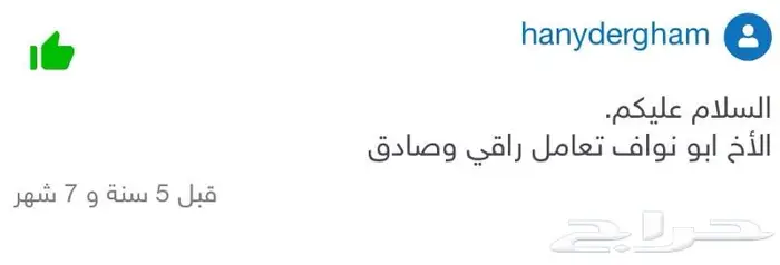 فحص سيارات معتمد فحص مواتر معتمد بالقريات 2