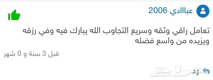 فحص مواتر فحص سيارات معتمد بالقريات 6