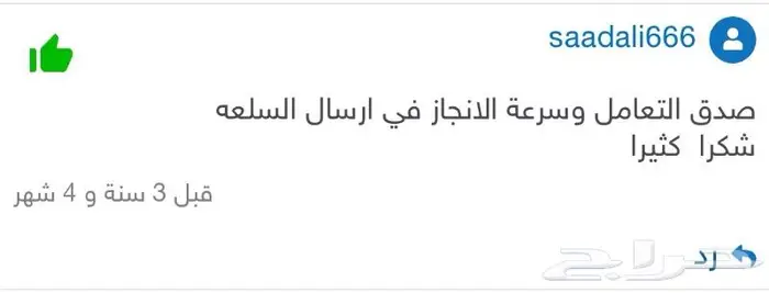 فحص سيارات. فحص مواتر معتمد بالقريات 4