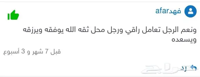 فحص سيارات معتمد فحص مواتر معتمد بالقريات 9