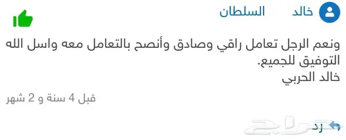فحص سيارات فحص مواتر معتمد بالقريات 3