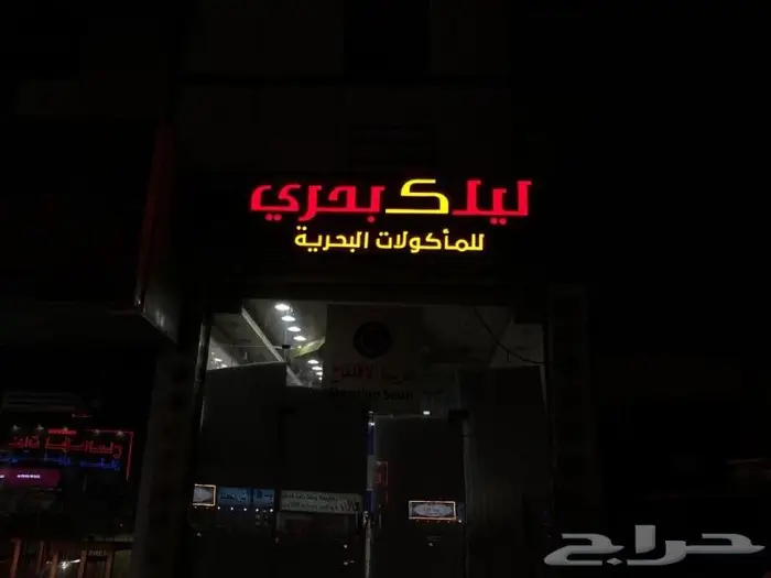 خطاط لوحات حروف بارزة كلادينج 8
