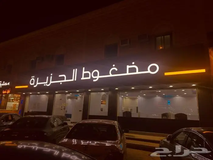 خطاط لوحات حروف بارزة كلادينج 2