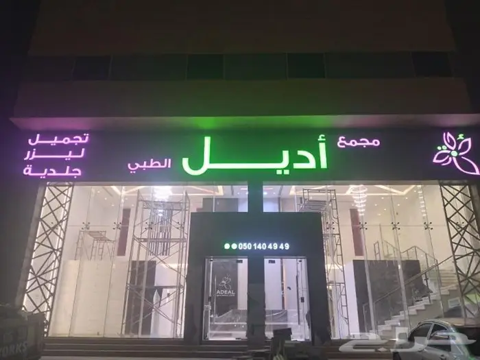 خطاط لوحات حروف بارزة كلادينج 0