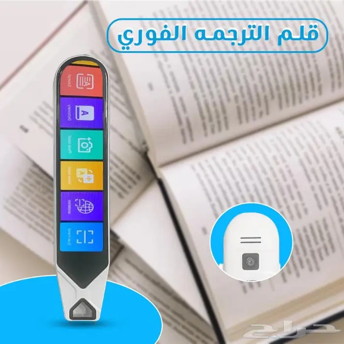 قلم الترجمه الفوري الذكي يترجم كتابه وصوت وصور بدقه وجودة 3