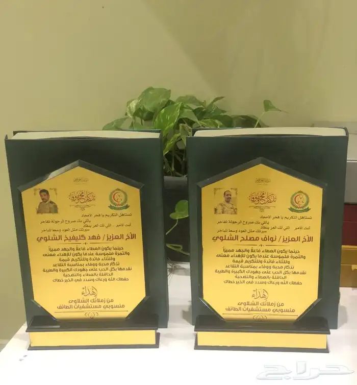 دروع تخرج وهدايا خاصة وعامة 8