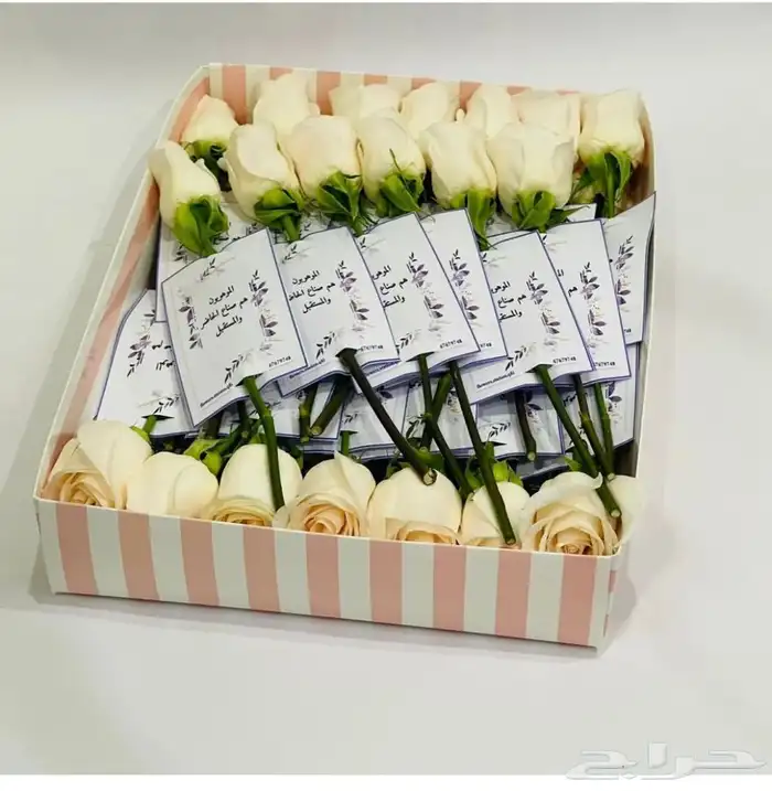 توزيعات ورد الجوري بسعر رمزي مع الطباعة 8