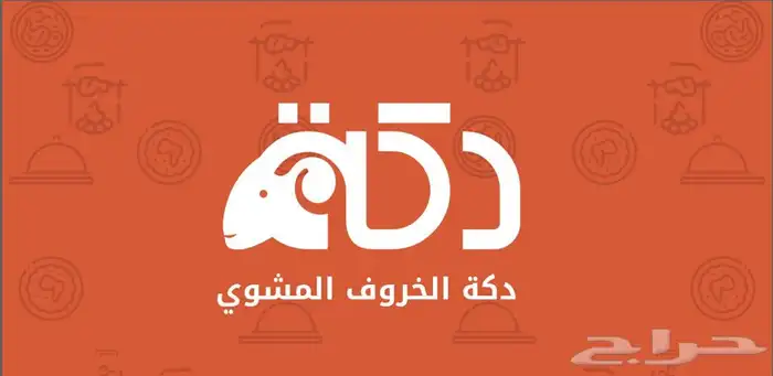 مصمم شعارات وبوستات اعلانية 20