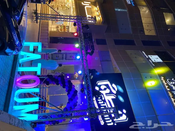 تجهيز وتنظيم حفلات افتتاح المحلات 17