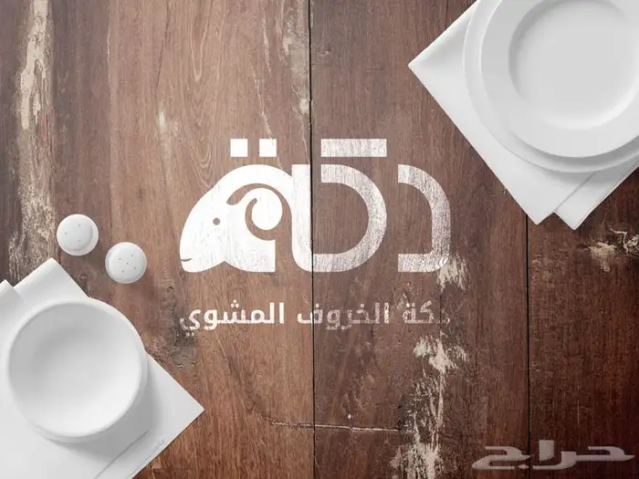 مصمم شعارات وبوستات اعلانية 21