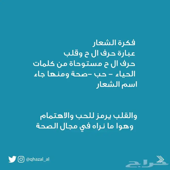مصمم شعارات وبوستات اعلانية 3