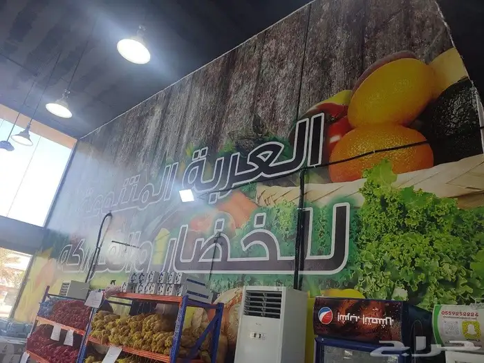 طباعة وتركيب ستيكر خضار وفواكه طباعة ستيكر عصائر مطبوعات 0