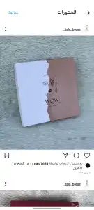 مطابع تنفيذ كافة أنواع المطبوعات الفاخرة طباعه أوفست - ديجي 6