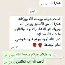 سواكني حري طبخ و توصيل و ذبايح ثلاجة مع التغليف 9